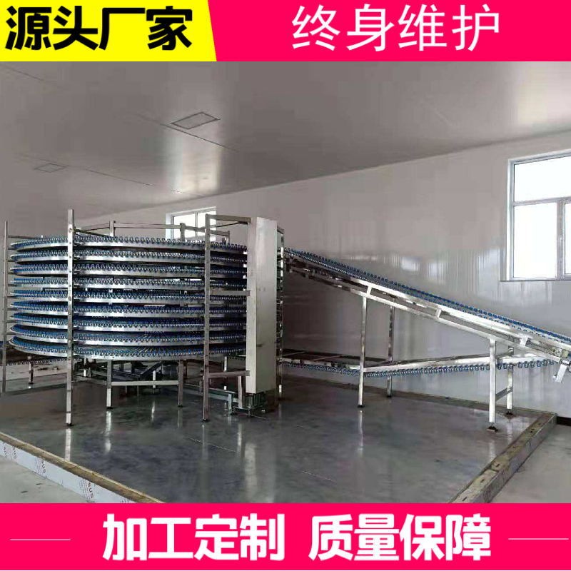 山东面包螺旋冷却塔厂家玉米果蔬螺旋速冻塔水饺螺旋速冻隧道