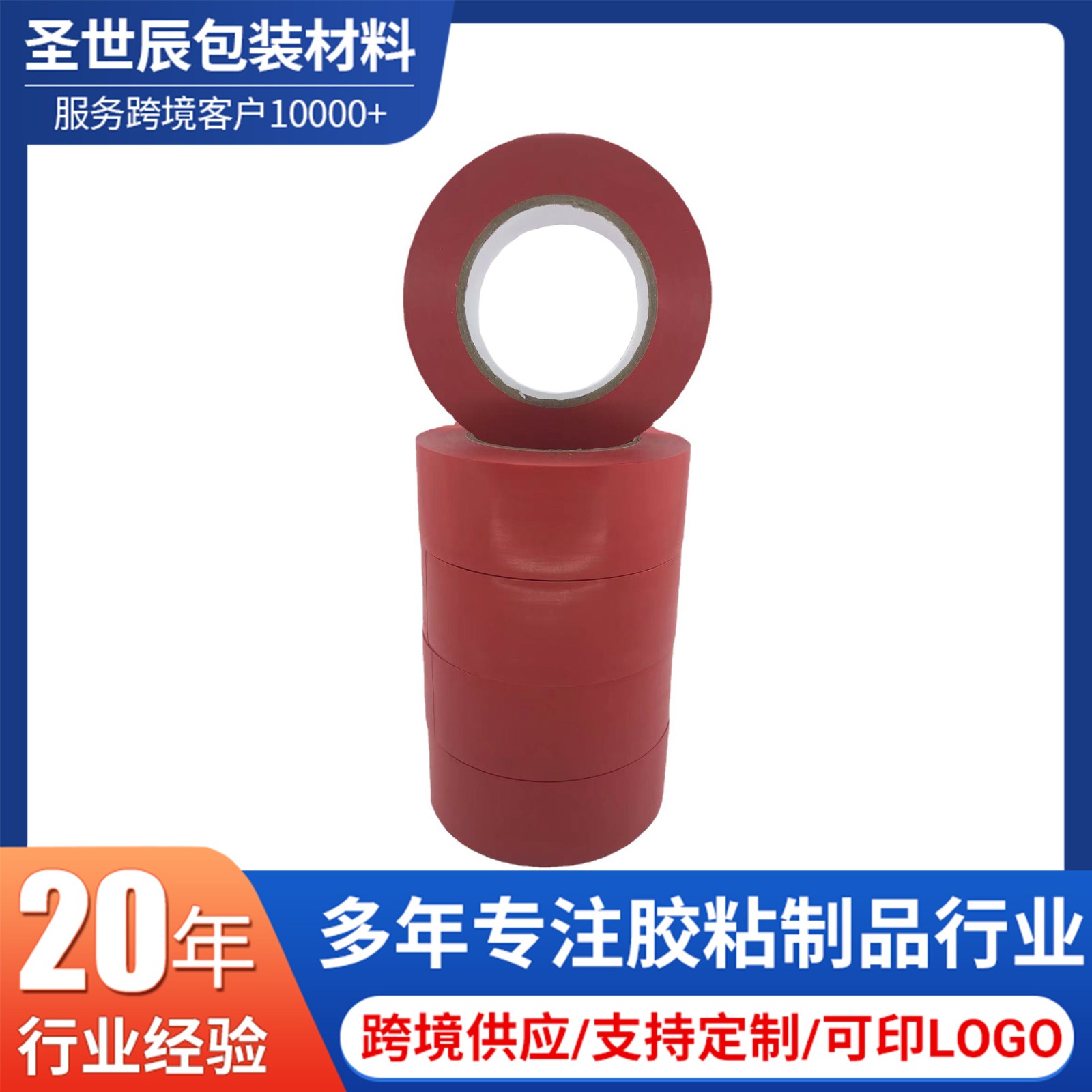 特价处理出口尾货PVC标识胶带车间地面划线 耐磨地标线售完即止