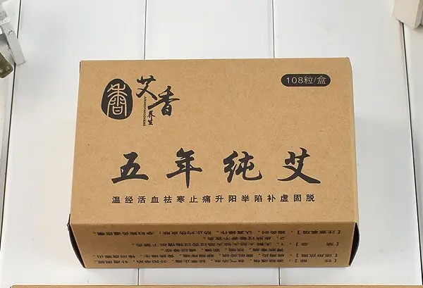 艾条箱