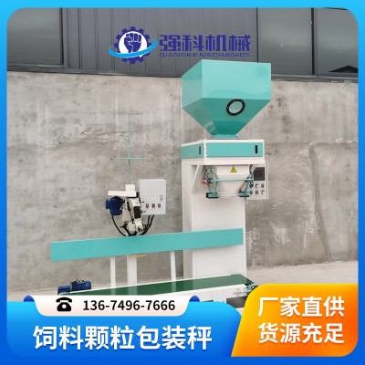 配备输送机和缝包机的 敞口包装机 可定制 满足多样包装需求