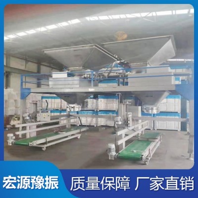 宏源粉剂包装机炭粉颗粒装袋机25-50公斤/袋活性碳粉灌包机