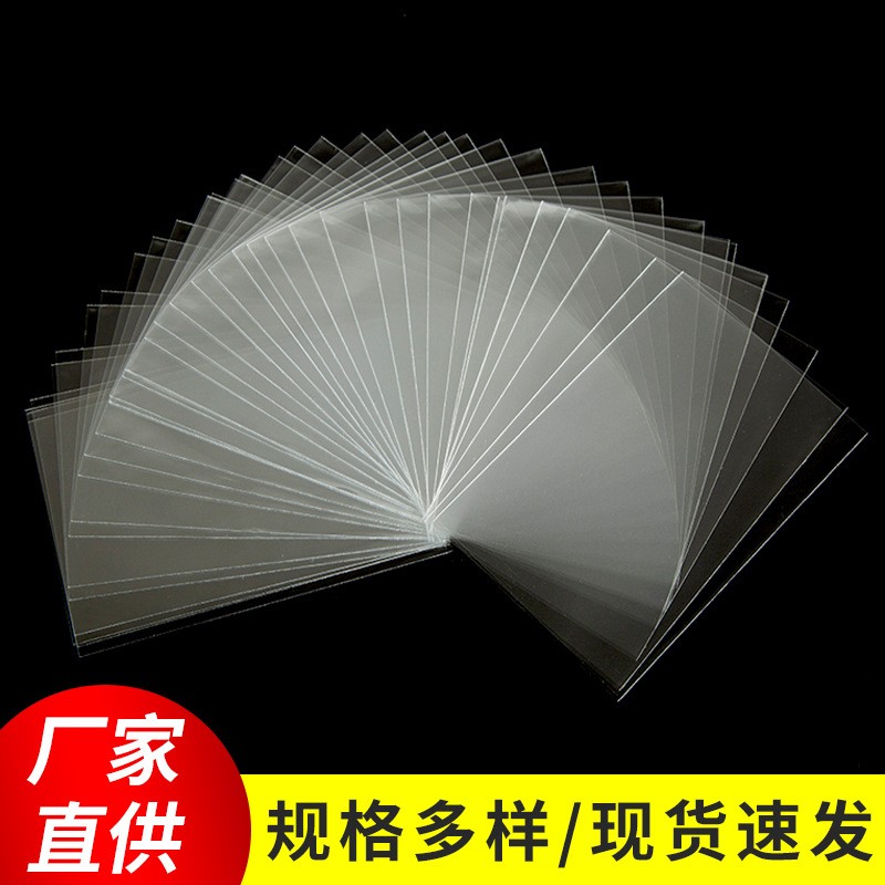 厂家透明塑料袋 棒棒糖烘焙袋 opp平口袋 白色密封薄膜包装袋制定